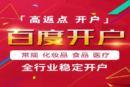 竞品分析：SEM竞价员如何制定优化方案