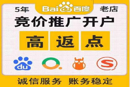百度推广多少钱能带来多少流量？看数据说话