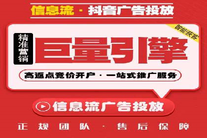 成功SEM托管代运营案例分析