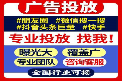 百度信息流广告的投放策略及某行业具体应用案例